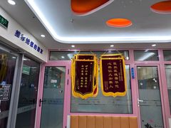 -全心全意连锁动物医院·微创中心·内科急重症·心脏专科(丰管路店)