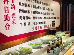 自助调料区-食潮汕头鲜牛馆(望京保利店)