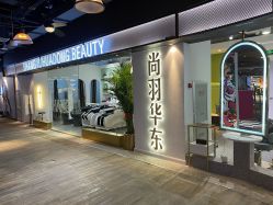 -尚羽华东接发美发店