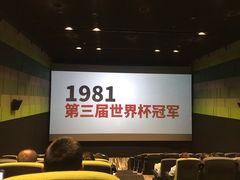 -银兴国际影城(星汇维港店)