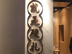 -么子烤肉(化龙池店)