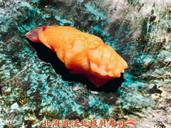 -鮨青(恒基名人购物中心店)