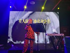 -CH8冇独空间(东郊记忆店)