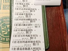 -马迭尔德式西餐精酿啤酒屋(中央大街店)