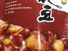-星聚会KTV(苏州信投大厦店)