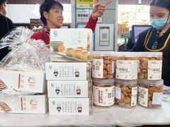 -闻酥园(大慈寺店)