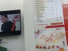 -郑远元专业修脚房·按摩·肉刺·灰指甲(建邺水西门店)