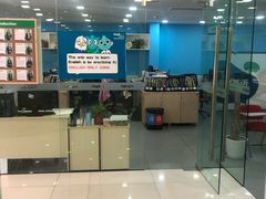 -美联英语(绿宝中心)