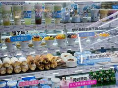 -Blueglass酸奶(财富购物中心店)