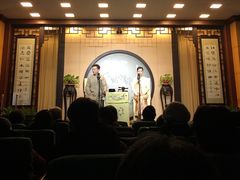 -光裕书厅·评弹茶馆·剧场(观前街店)