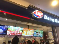 -DQ·蛋糕·冰淇淋(绿宝店)