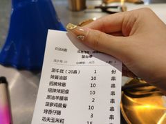 -碎怂烤肉(钟楼柳巷店)