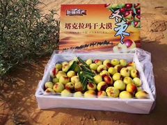 -上海龙吴水胜海发市场