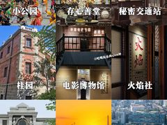 -汕头市小公园