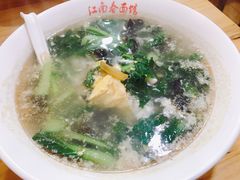 -泰顺江南春面馆