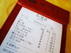 -恭敬李·烤鸭(天坛北门店)
