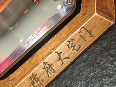 -陈府大宅门成都火锅·手切鲜肉(太原街店)