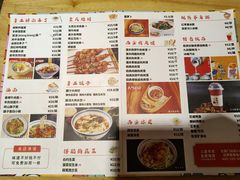 -秦九和(凯德广场店)