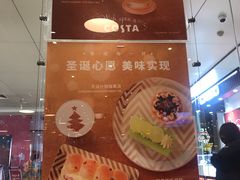 -COSTA COFFEE(水游城店)