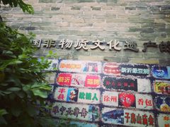 -回龙窝历史文化街区