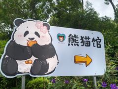 -柳州市动物园