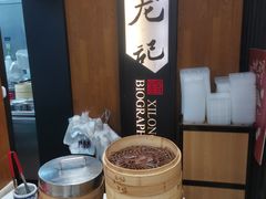 -锡笼记·无锡小笼(方塔店)