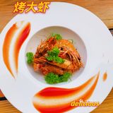 徐徐海风—吃饭观景发呆