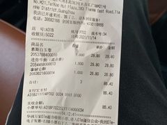 -Olé精品超市(广州太古汇店)