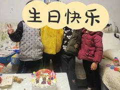 -好利来(彩香店)