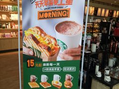 -星巴克臻选(沈阳万象城店)