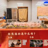 感谢御凤甲‼️成都市中心也可以吃到柴火鸡了！