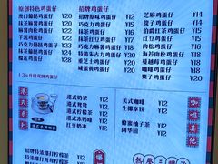 -蛋仔超人·鸡蛋仔·港奶(西华路店)