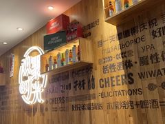 -木屋烧烤(创业店)