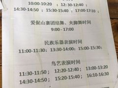 -西双版纳原始森林公园
