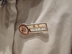 -海底捞火锅(青山湖万达夜宵主题店)