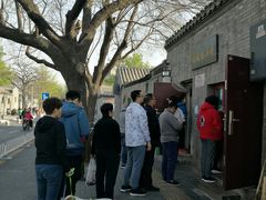 -增盛魁小吃店