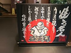 -千代武日本料理(哈西店)