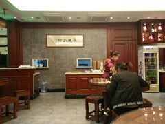 -勤德兴(湖滨路店)
