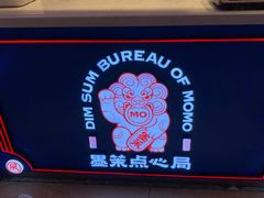 -墨茉点心局(喜盈门范城店)