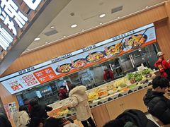 -醉人椒麻辣香锅(王府井喜悦店)