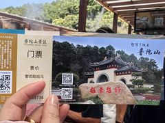 -普陀山风景名胜区-法雨禅寺