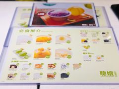 -聪嫂私房甜品(旺角二店)