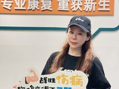 -锐博康复门诊(徐汇店)