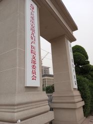 -重庆安琪儿妇产医院-妇幼保健联盟医院