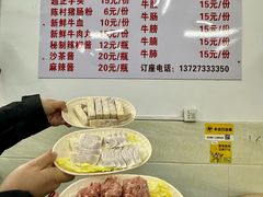 -三叔牛杂火锅店(三淮大街15号店)