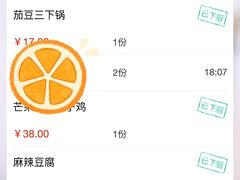 -四小姐的店(泉舜店)