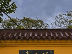 -孤山景区-孤山寺