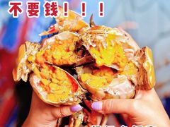 香辣膏蟹-三妹小龙虾·黄油蟹(华侨城总店)