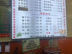 -海平馄饨(逍遥二路店)