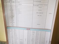 -北京市东郊殡仪馆